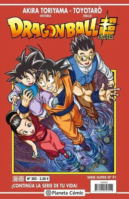 Dragon Ball 302 (Serie Roja Super 91) – Planeta Comic Espana