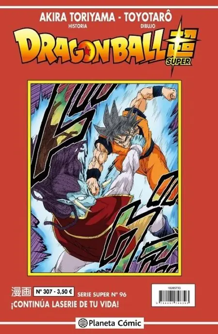 Dragon Ball 307 (Serie Roja Super 96) – Planeta Comic Espana