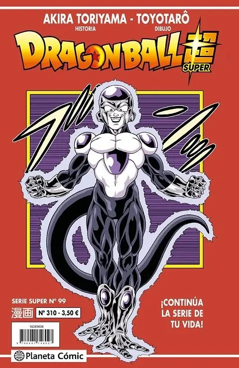 Dragon Ball 310 (Serie Roja Super 99) – Planeta Comic Espana