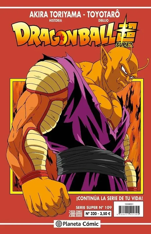 Dragon Ball 320 (Serie Roja Super 109) – Planeta Comic Espana
