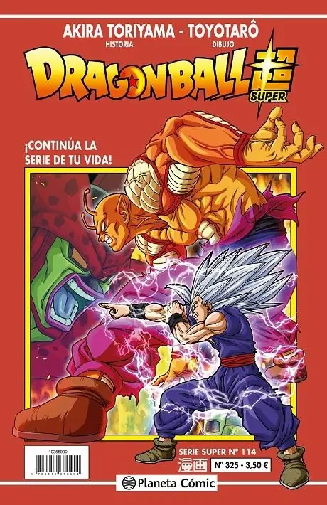 Dragon Ball 325 (Serie Roja Super 114) – Planeta Comic Espana