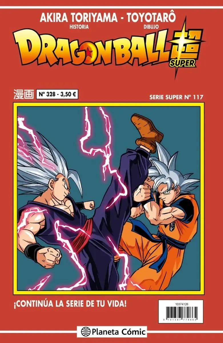 Dragon Ball 328 (Serie Roja Super 117) – Planeta Comic Espana