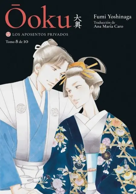 Ooku, los Aposentos Privados 08 – Tomodomo