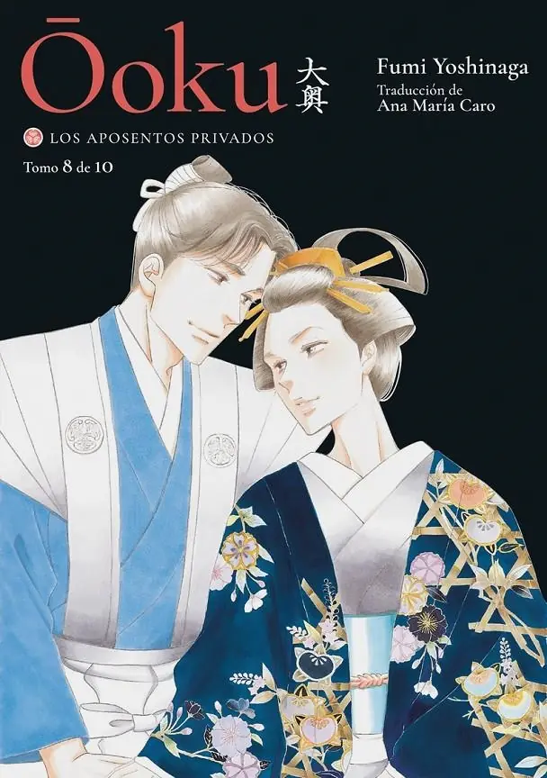 Ooku, los Aposentos Privados 08 – Tomodomo
