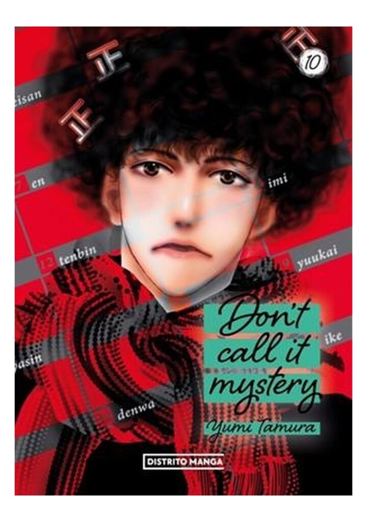 Dont Call It Mystery 10 - Distrito Manga España