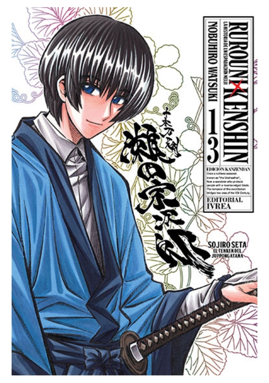 Rurouni Kenshin Ed.kanzenban 13 - Ivrea Argentina