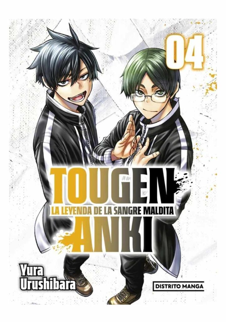 Tougen Anki La Leyenda De La Sangre 04 – Distrito Manga Argentina