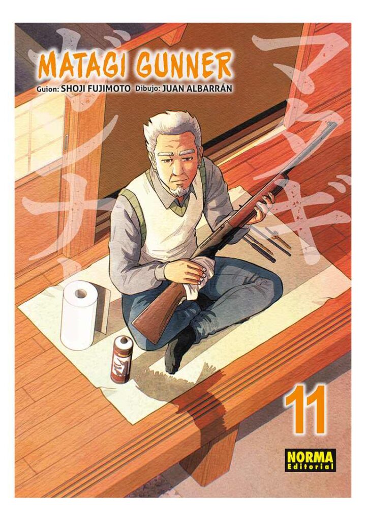 Matagi Gunner 11