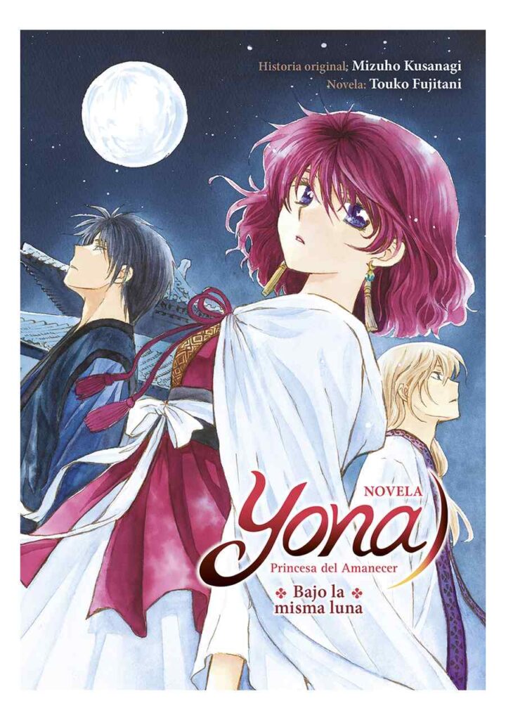 YONA, PRINCESA DEL AMANECER: BAJO LA MISMA LUNA (Novela)