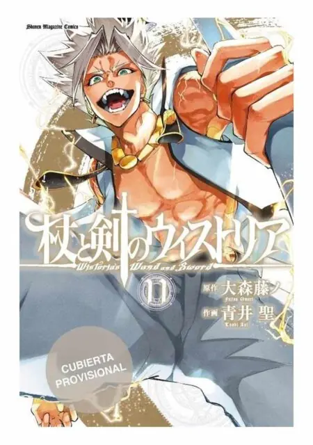 Wistoria: Wand & Sword 11 – Pika Ediciones