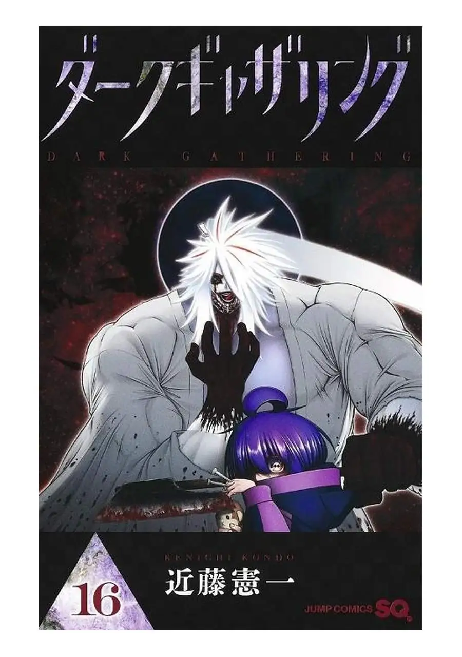 Dark Gathering 16 – Panini Comics España