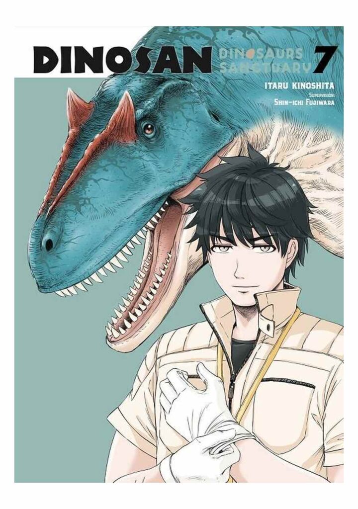 Dinosan 07 – Arechi Manga