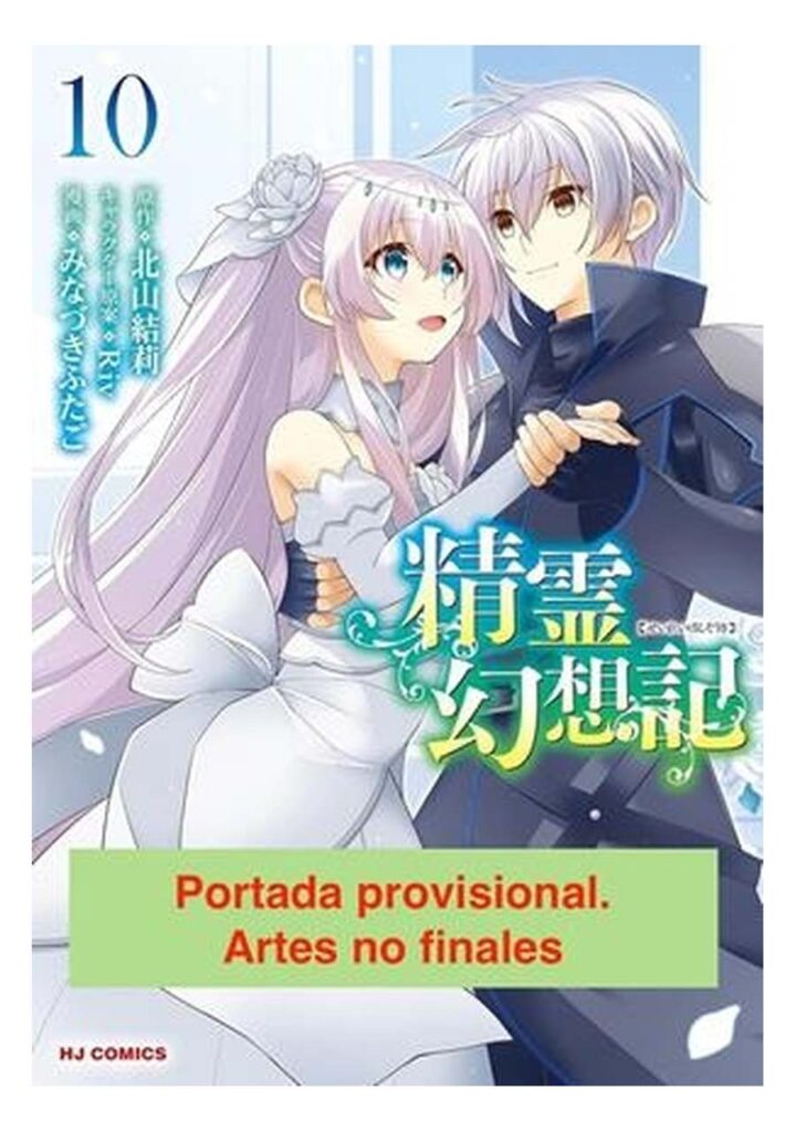 Seirei Gensouki, Crónicas de los Espíritus 10 – Sekai Editorial
