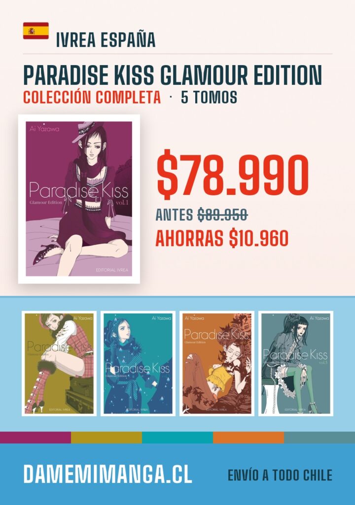 Paradise Kiss Glamour Edition Colección Completa (5 tomos) – Ivrea España