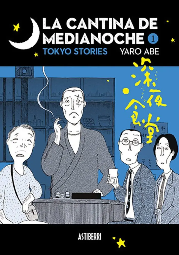 La cantina de medianoche 01 – Astiberri