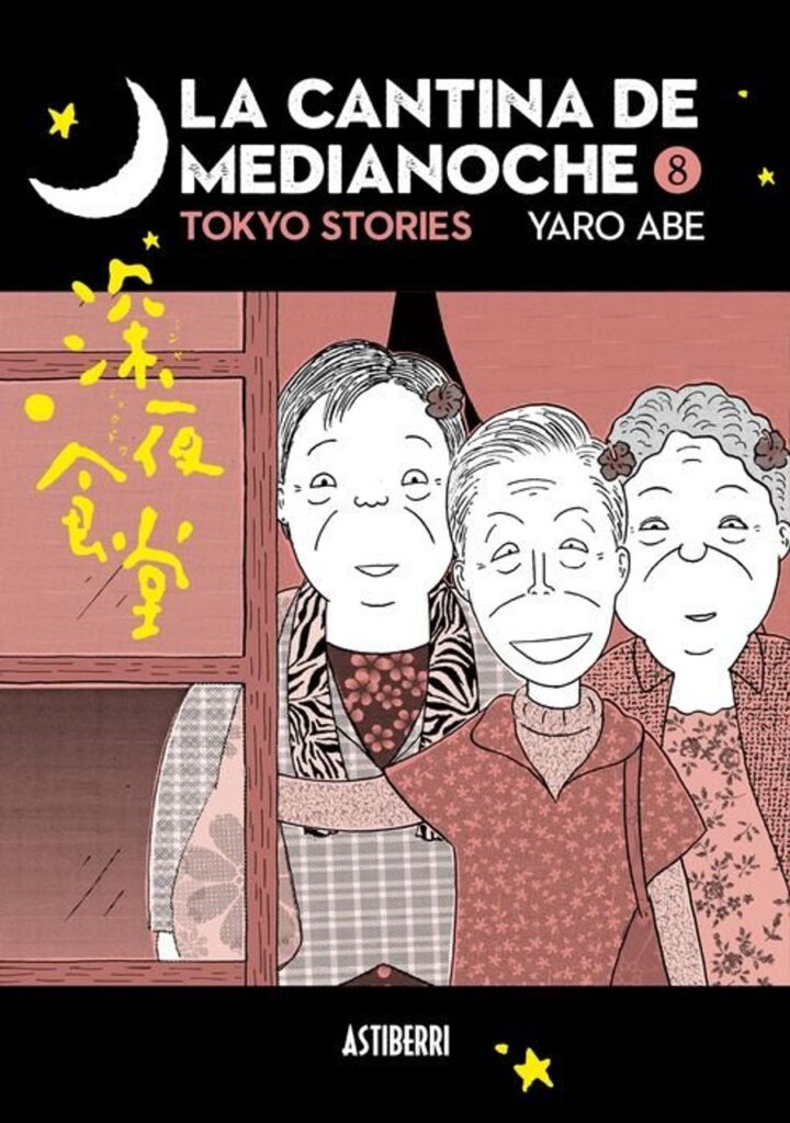 La Cantina de Medianoche 08 – Astiberri