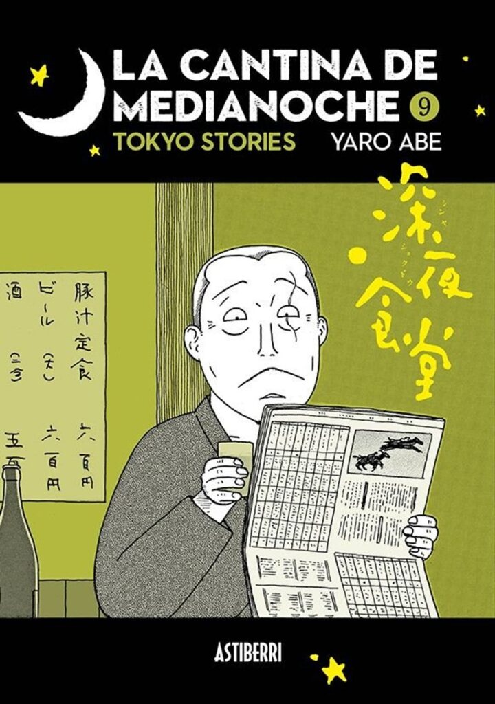 La cantina de medianoche 09 – Astiberri