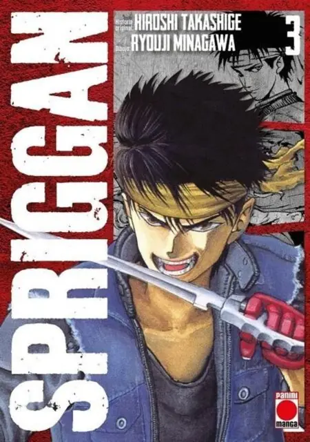 Spriggan Maximum 03 – Panini España