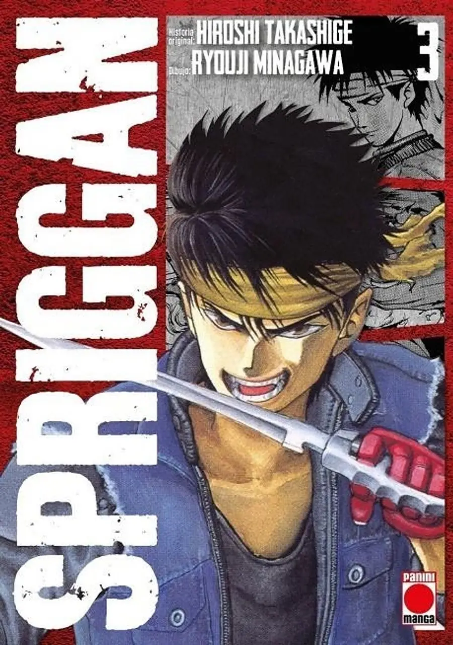 Spriggan Maximum 03 – Panini España