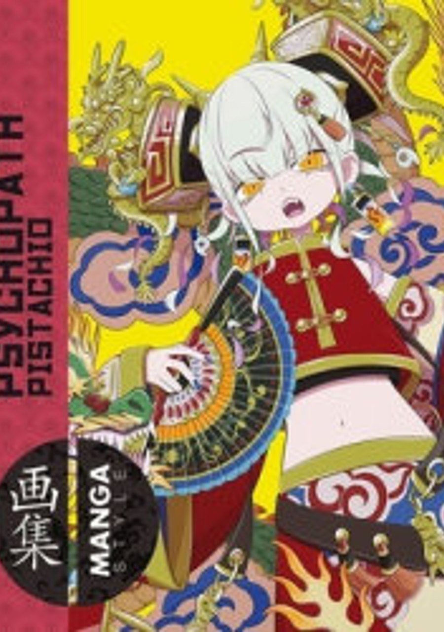 Manga Style 6 Psychopath Pistachio – Ominiky Ediciones