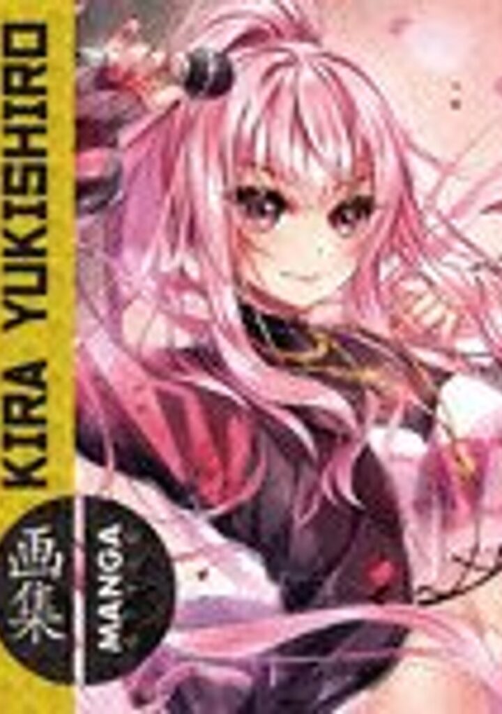 Manga Style 07: Kira Yukishiro – Ominiky Ediciones