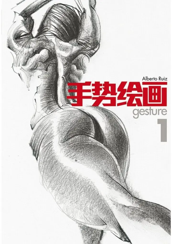 Gesture. Alberto Ruiz – Ominiky Ediciones
