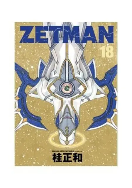 Zetman 18 – Ivrea España