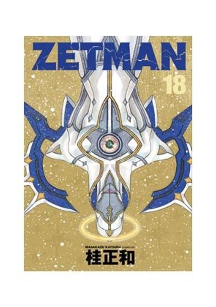 Zetman 18 – Ivrea España