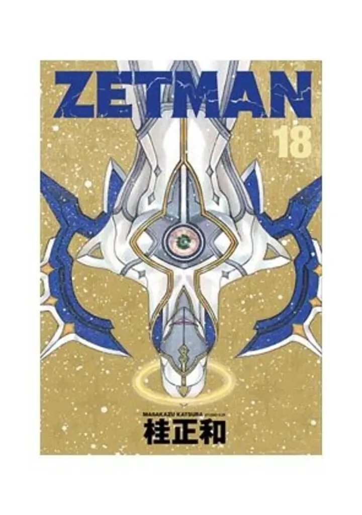 Zetman 18 – Ivrea España