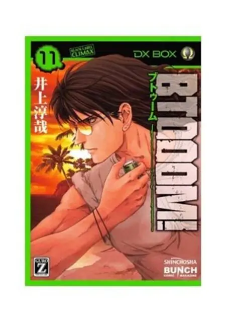 Btooom! 11 – Ivrea España