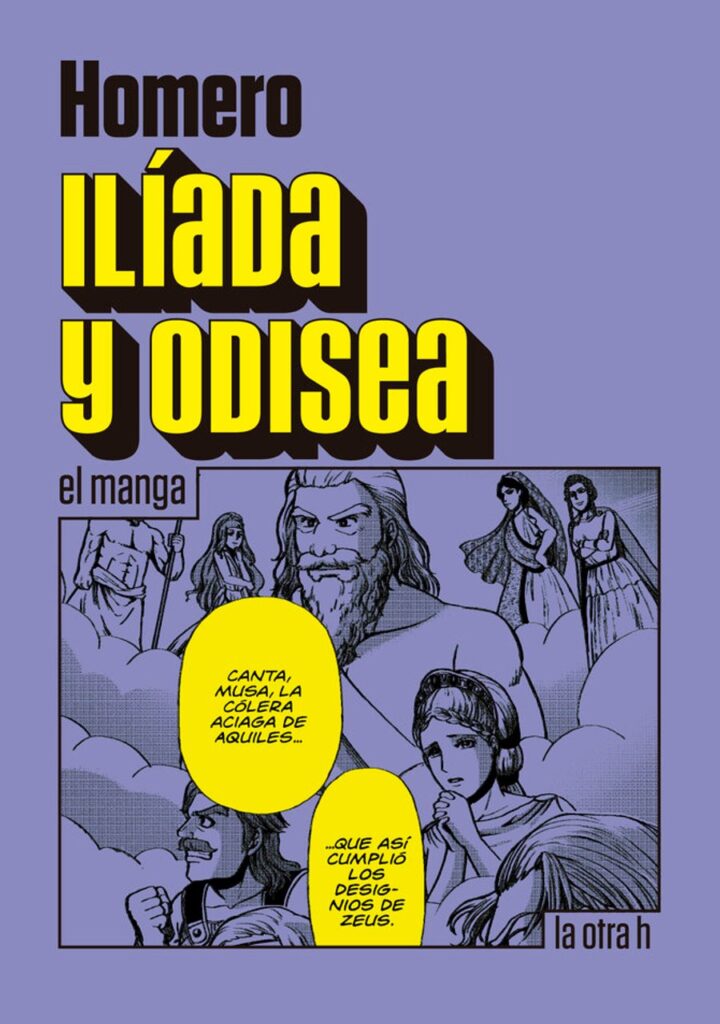 Ilíada y Odisea – La Otra H