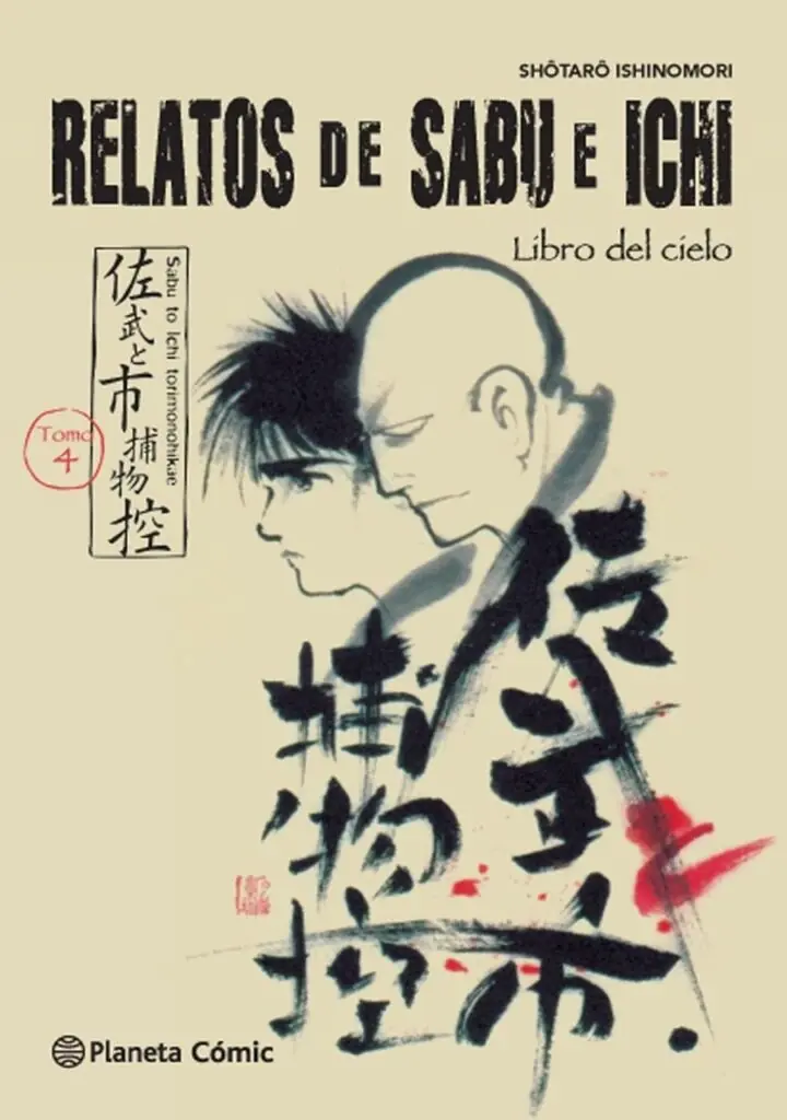 Relatos de Sabu E Ichi 04 (Libro del Cielo) – Planeta España