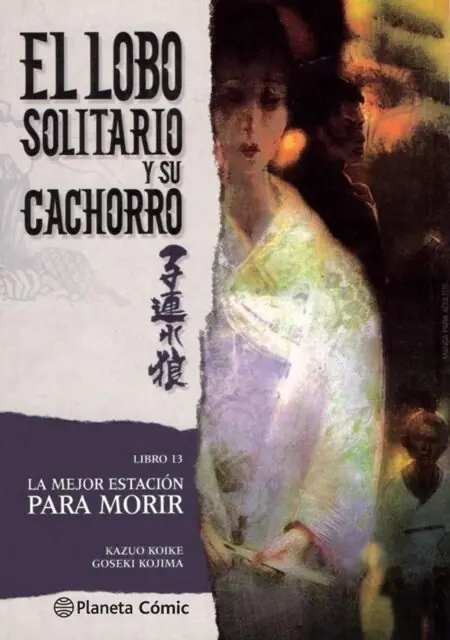Lobo Solitario y su Cachorro 13 (Nueva Edición) – Planeta España