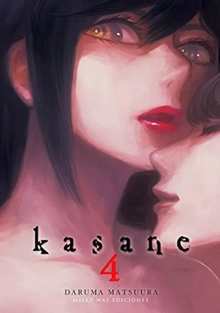 Kasane N 04 (ed. 2017) – Milky Way