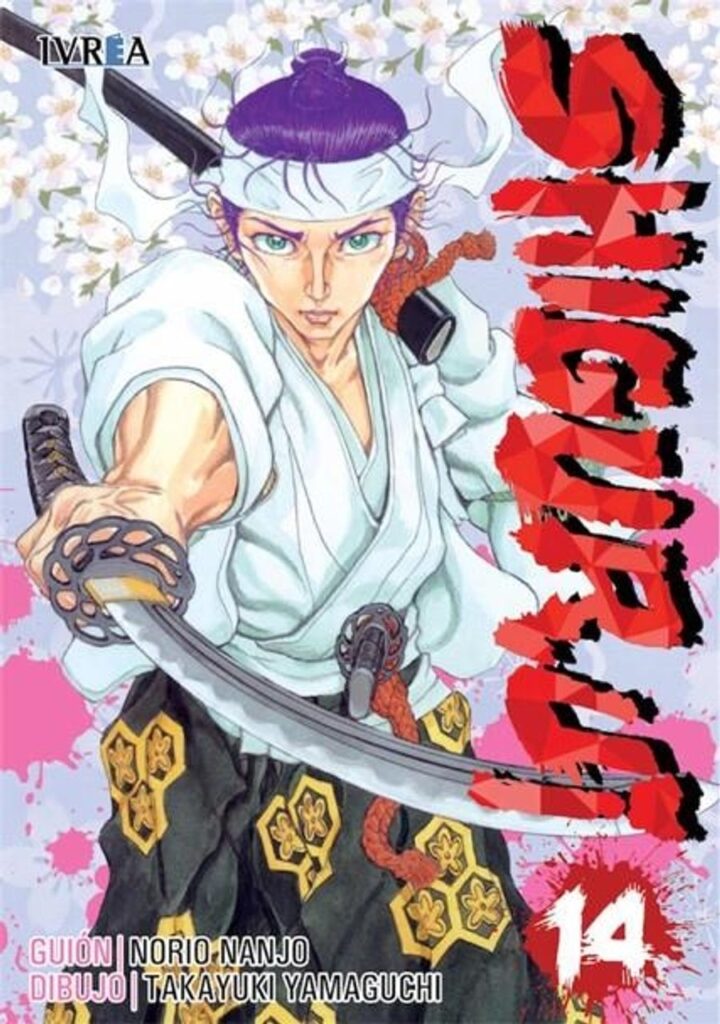Shigurui 14 Nueva Edición – Ivrea España