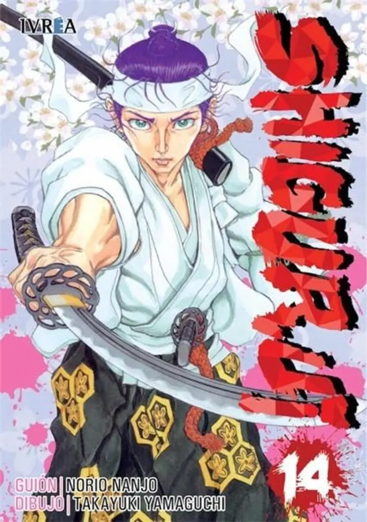 Shigurui 14 Nueva Edición – Ivrea España