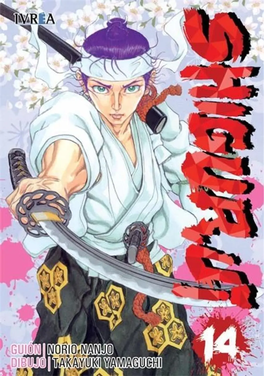 Shigurui 14 Nueva Edición – Ivrea España