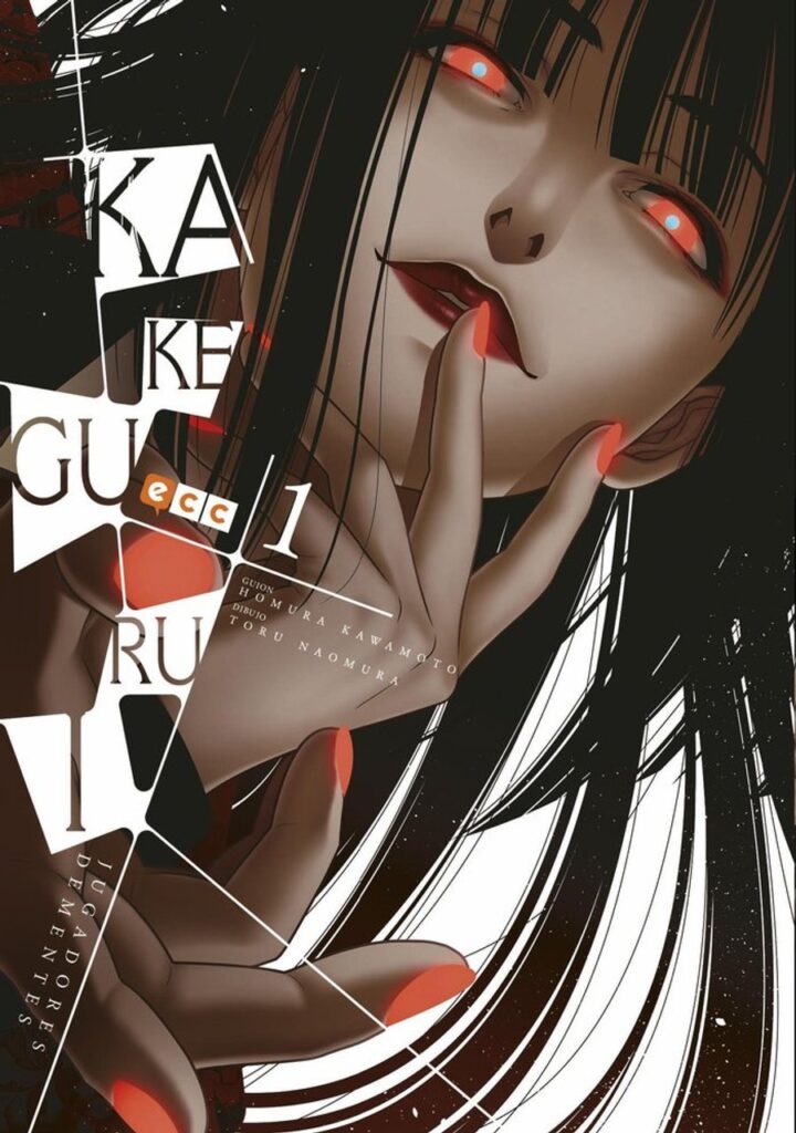 Kakegurui núm. 01 (2a edición) – ECC