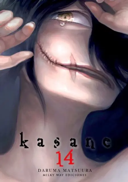 Kasane N 04 (ed. 2018) – Milky Way