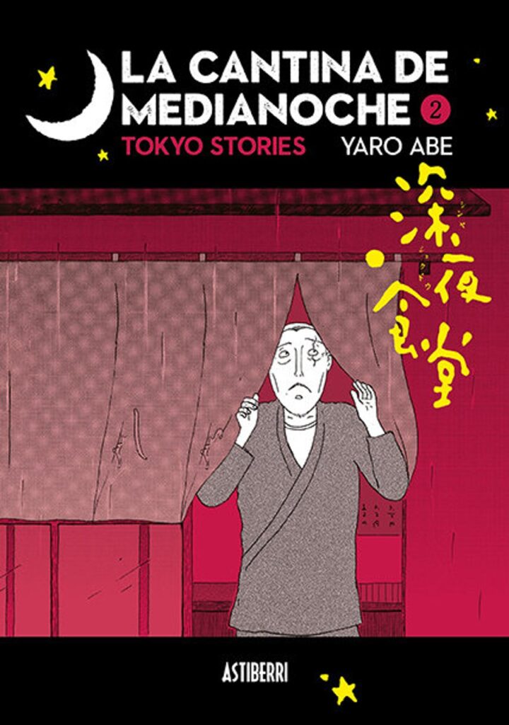 La cantina de medianoche 02 – Astiberri