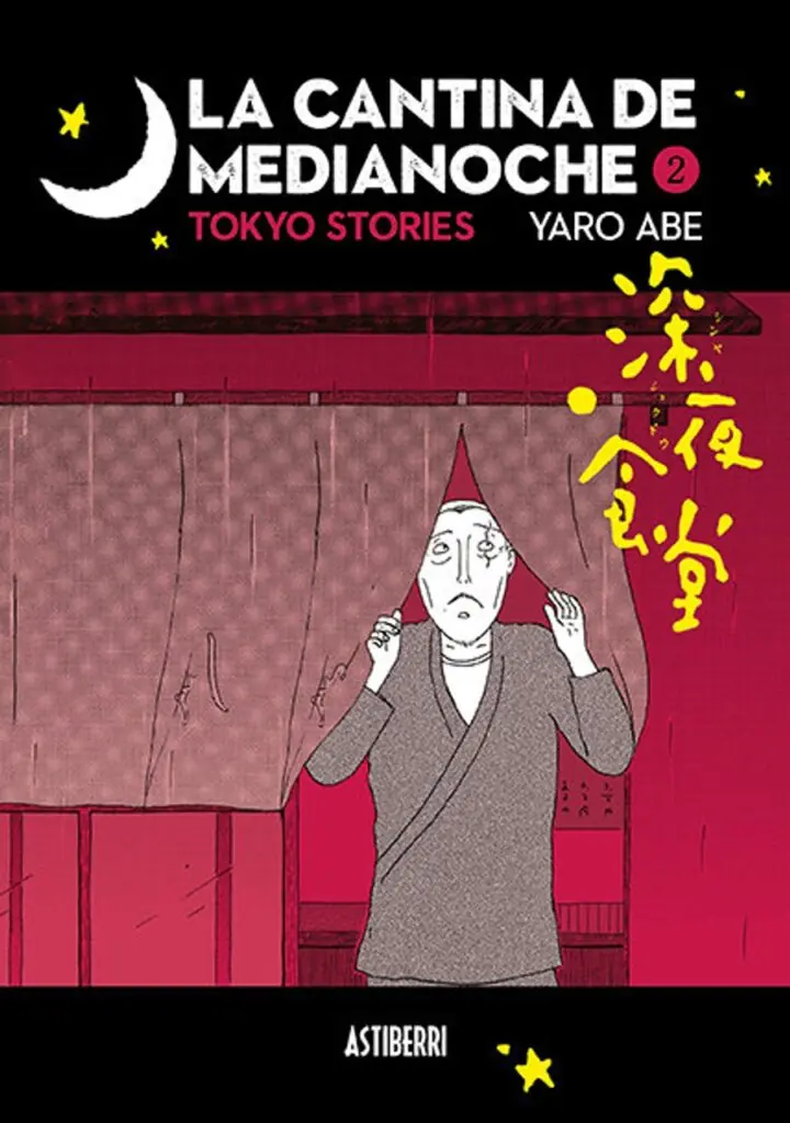 La cantina de medianoche 02 – Astiberri