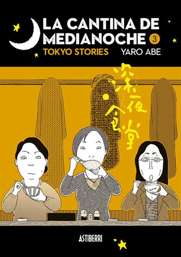 La cantina de medianoche 03 – Astiberri