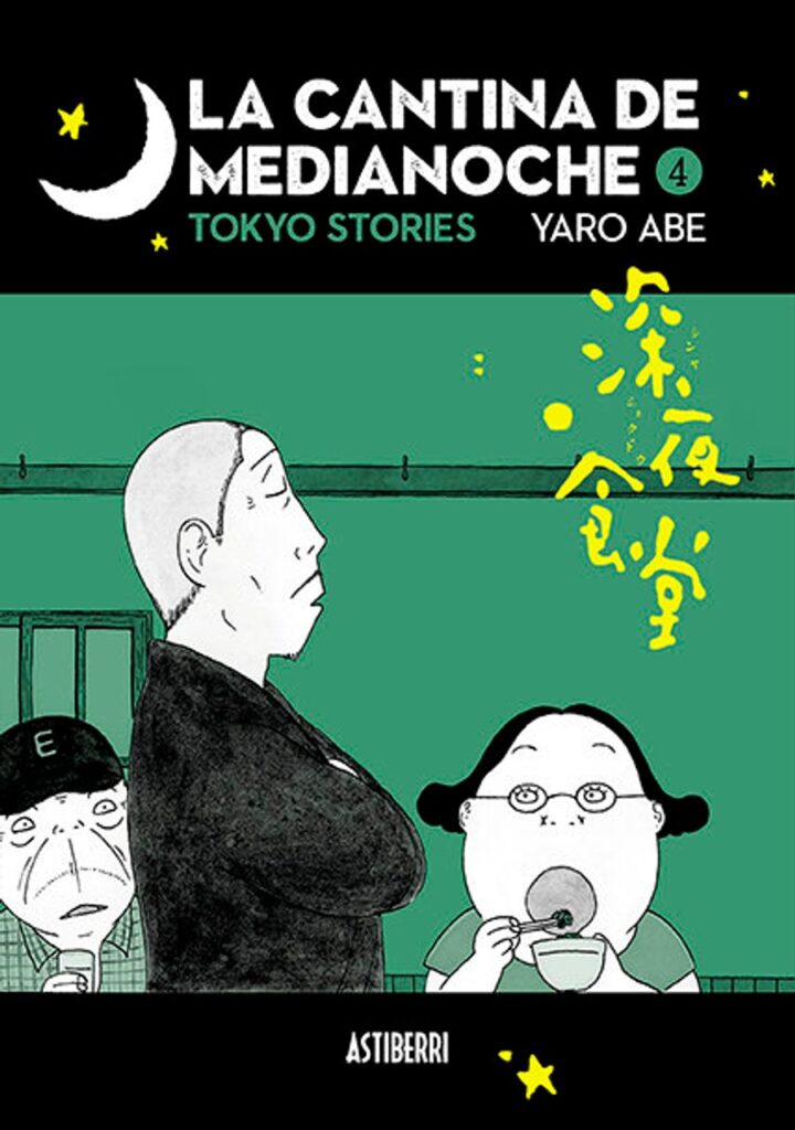 La Cantina de Medianoche 04 – Astiberri