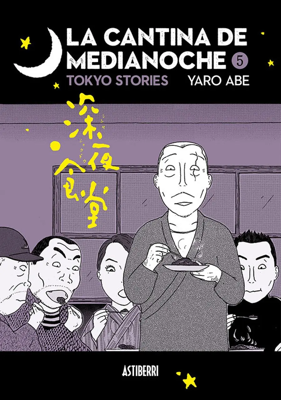 La Cantina de Medianoche 05 – Astiberri