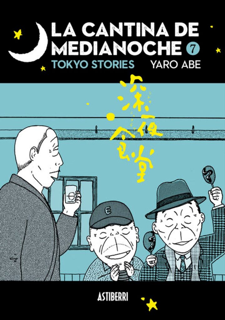 La Cantina de Medianoche 07 – Astiberri