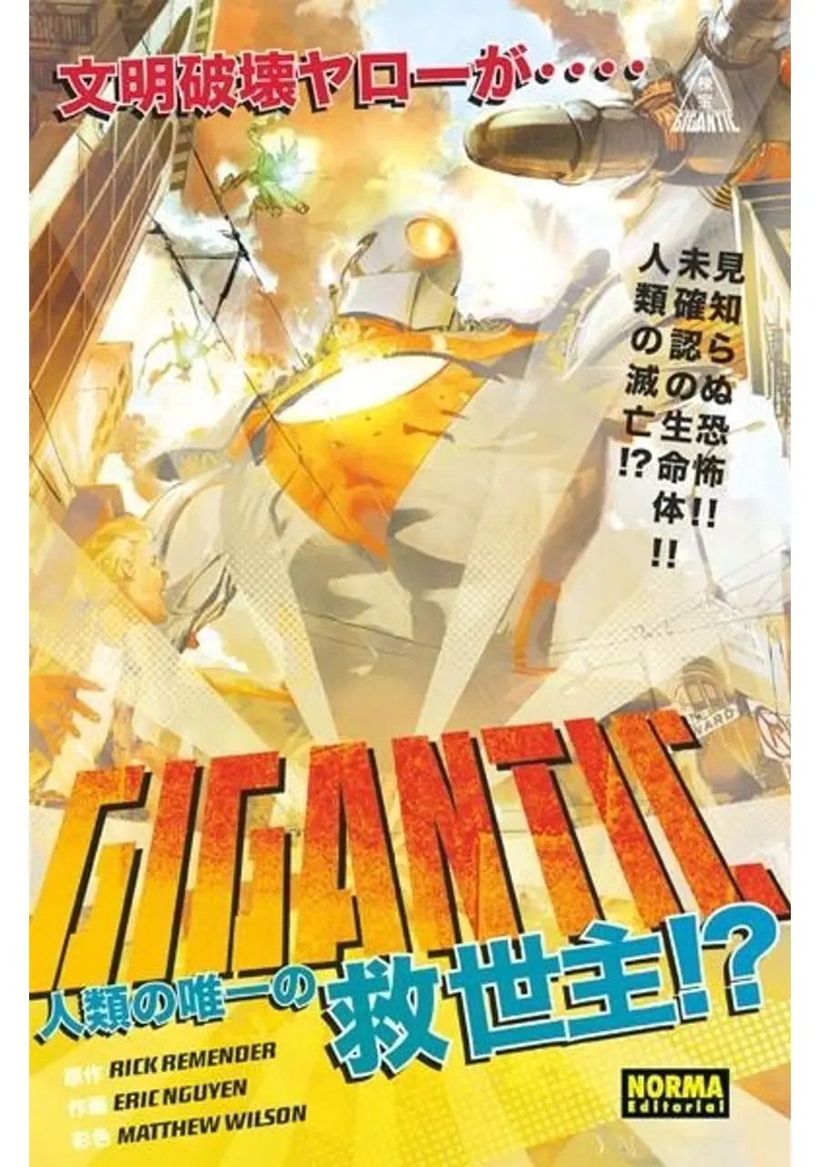 Gigantic – Norma