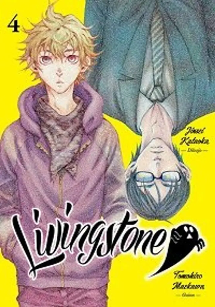 Livingstone 04 – Milky Way
