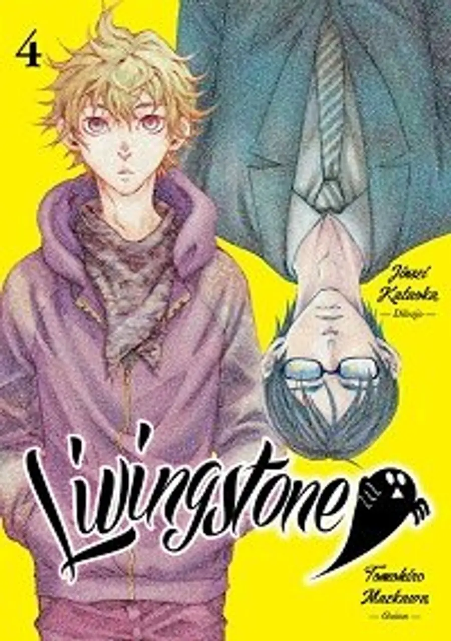 Livingstone 04 – Milky Way