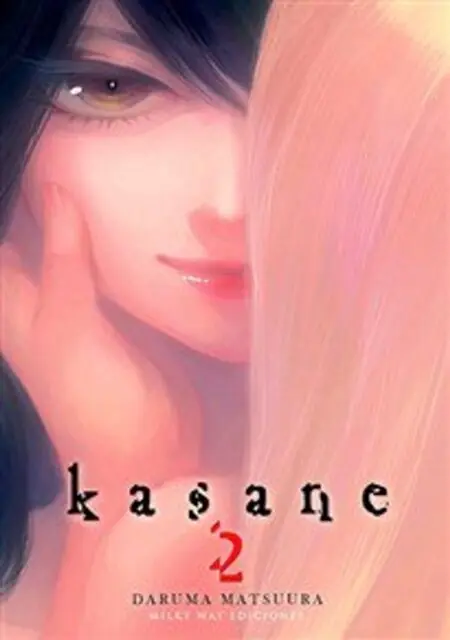 Kasane N 02 – Milky Way