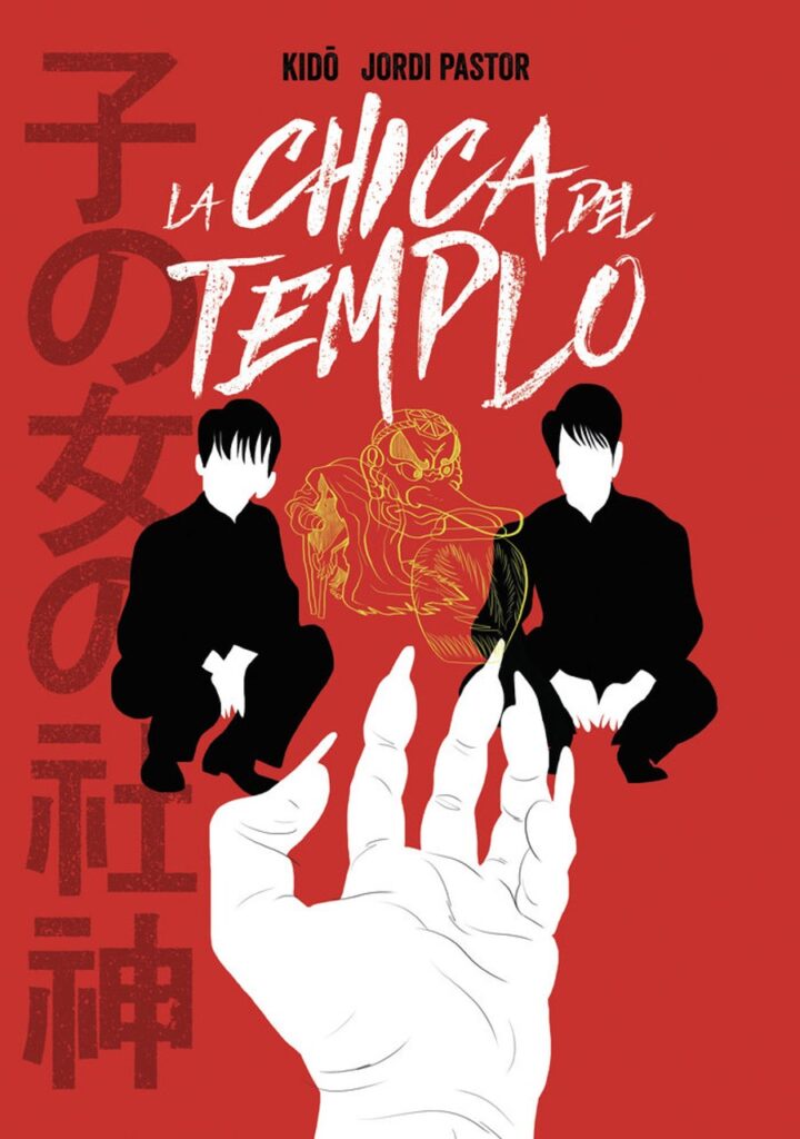 La chica del templo – Sapristi